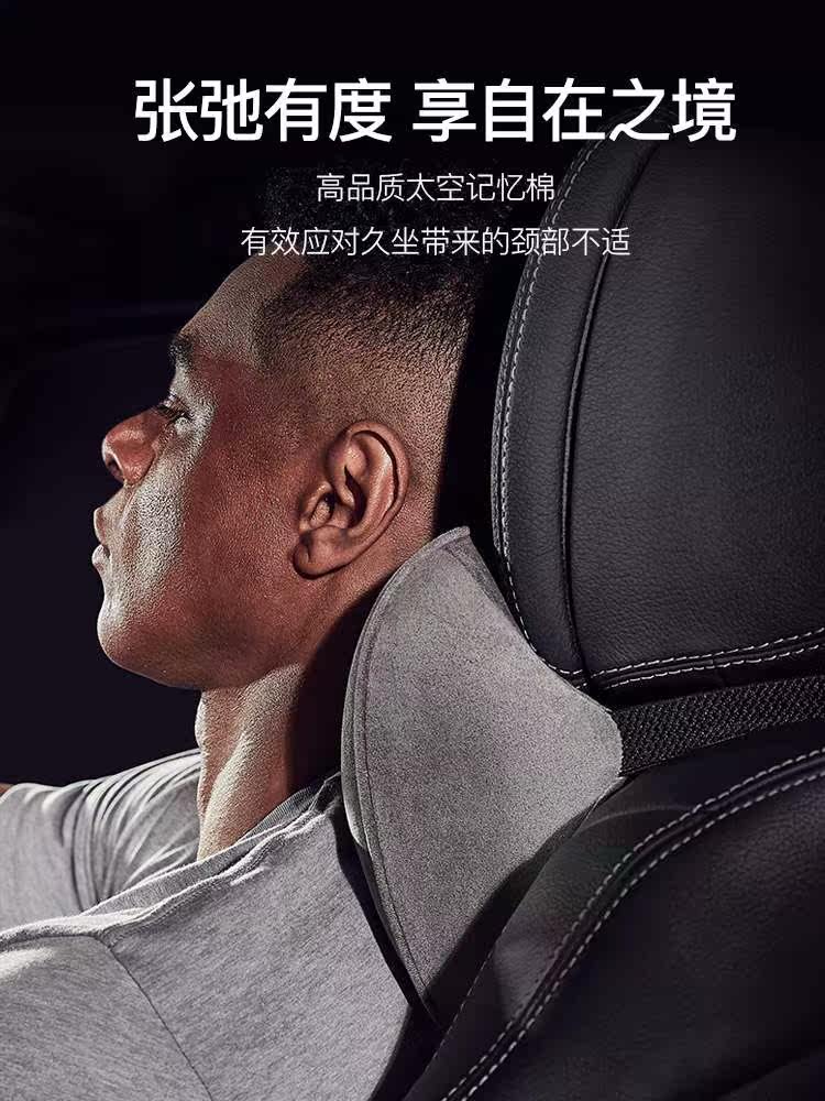 文丰汽车头枕车座靠枕车用护颈枕车内车上座椅车载颈椎脖子软枕头