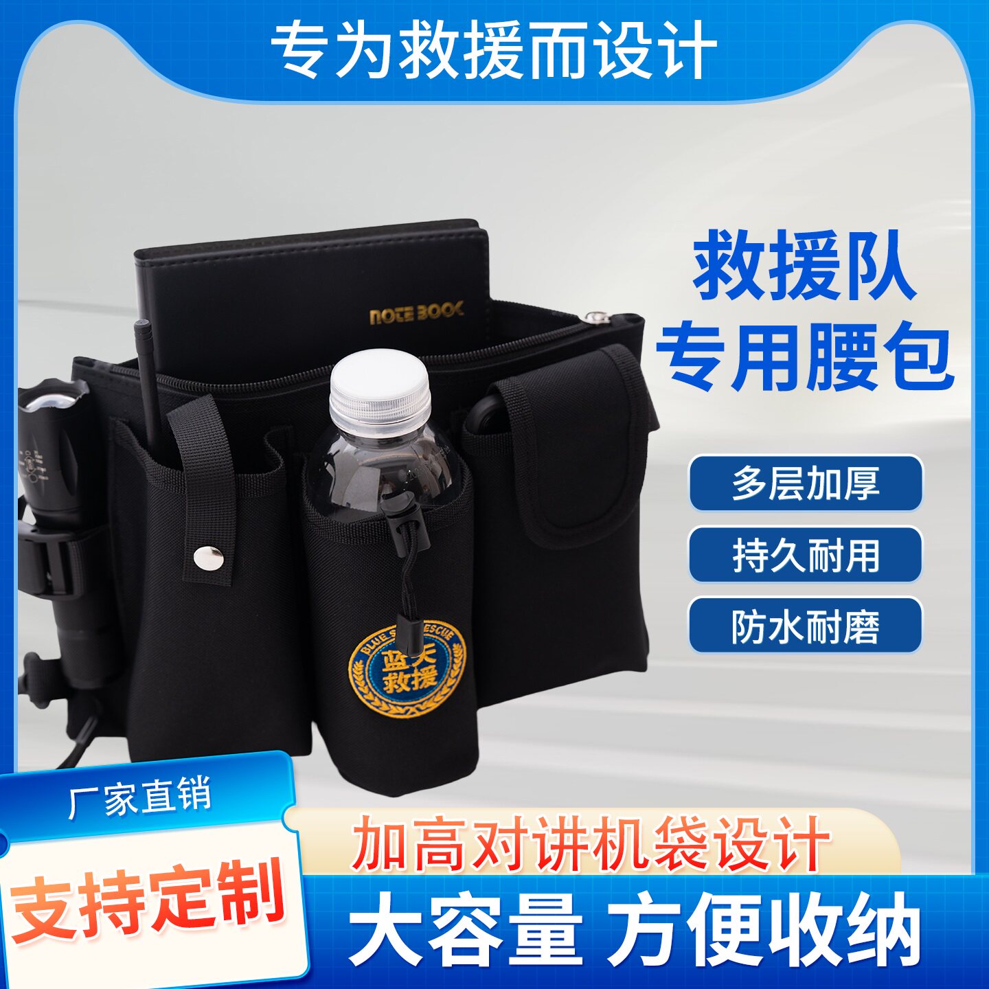 应急救援探险户外运动收纳包