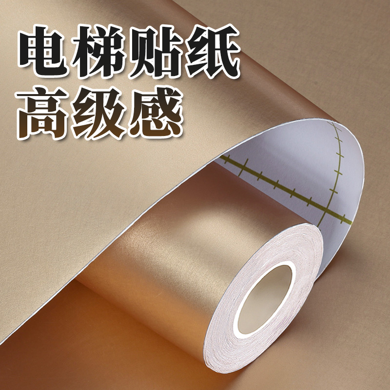 特厚金属拉丝贴纸【可包工包料】