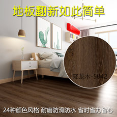 Поместить 自粘地板革pvc仿木纹地板贴纸防水防滑耐磨塑胶翻新卧室客厅家用