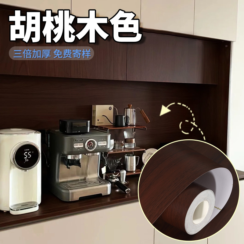 客厅加厚pVC自粘防水贴纸