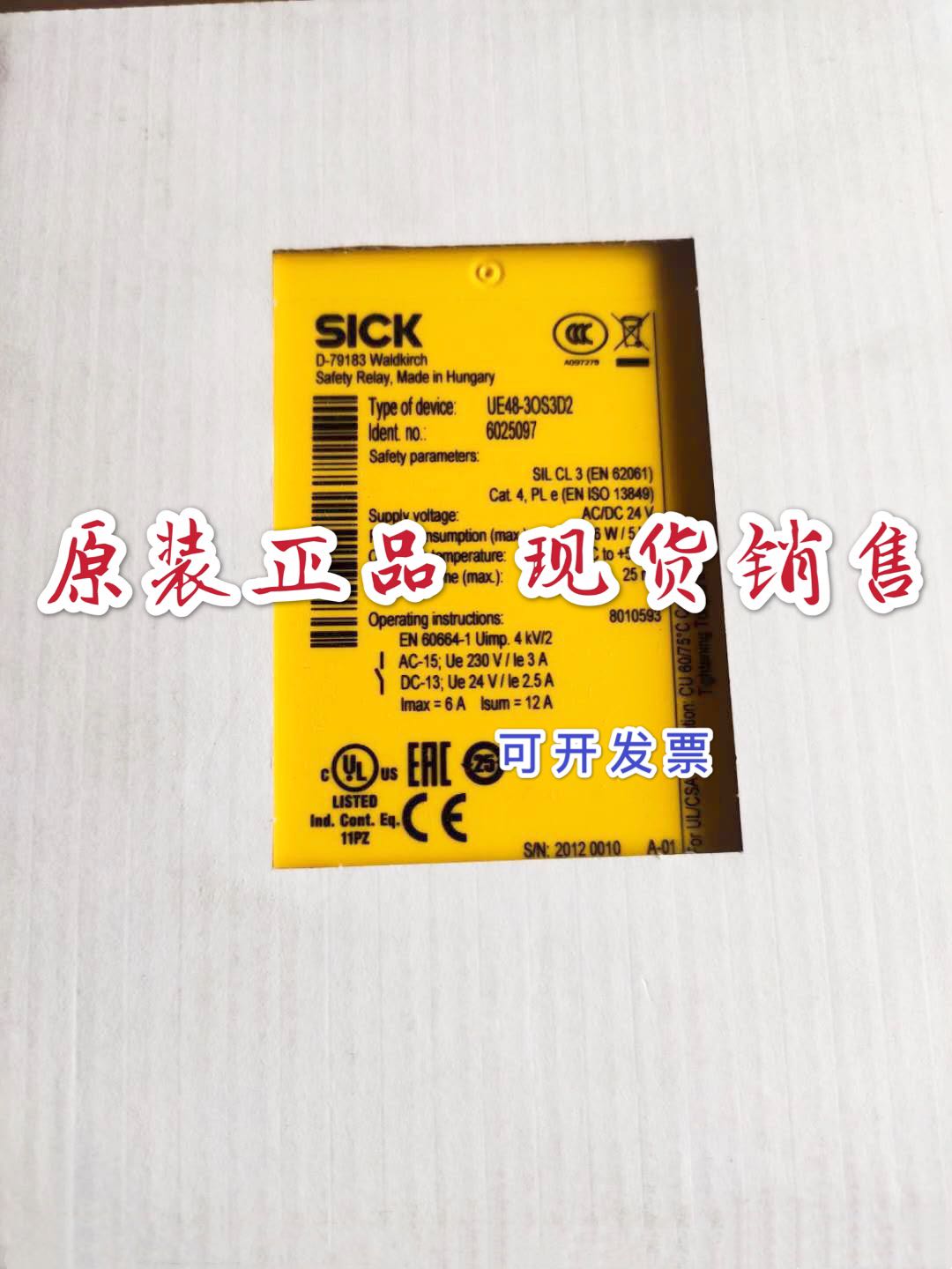 原装德国施克 SICK 继电器 UE48-30S3D2 (6025097)