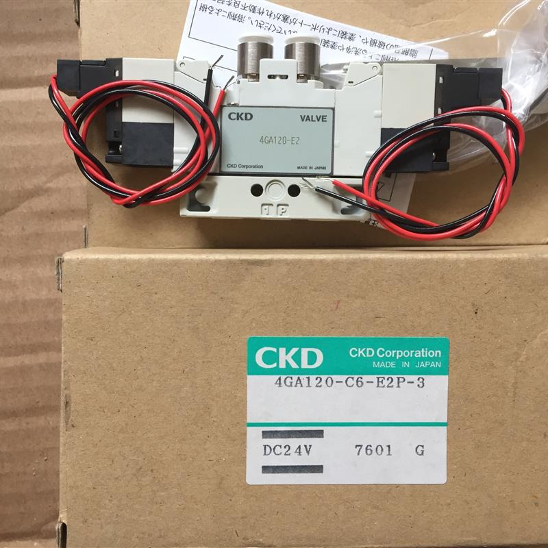 原装CKD电磁阀 4GA120-C6-E2P-3/4GB119-00-E21H-3/3PA210-06-P海