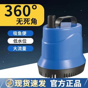 新秀鱼缸防干烧静音底吸水泵大流量换水泵循环泵水族潜水泵加水管