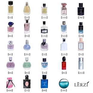 通用 高贵气质香水瓶装