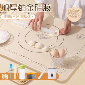 洁思奥硅胶揉面垫和面垫杰思奥加厚食品级不粘防滑家用面板擀面垫