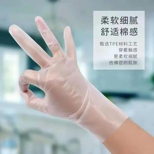 服帖做手膜防刺穿TPE加厚防护手套厨房防水防油手套 一次性盒装