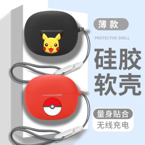 适用Edifier漫步者airx保护套AIR X蓝牙耳机保护壳硅胶防摔软壳连体创意可爱卡通男女潮耳机套一体式充电仓盒