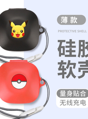 适用斐耳FIIL key pro保护壳斐耳FIIL keypro耳机保护套FIILkeypro真无线降噪蓝牙耳机套防摔充电仓新款男女