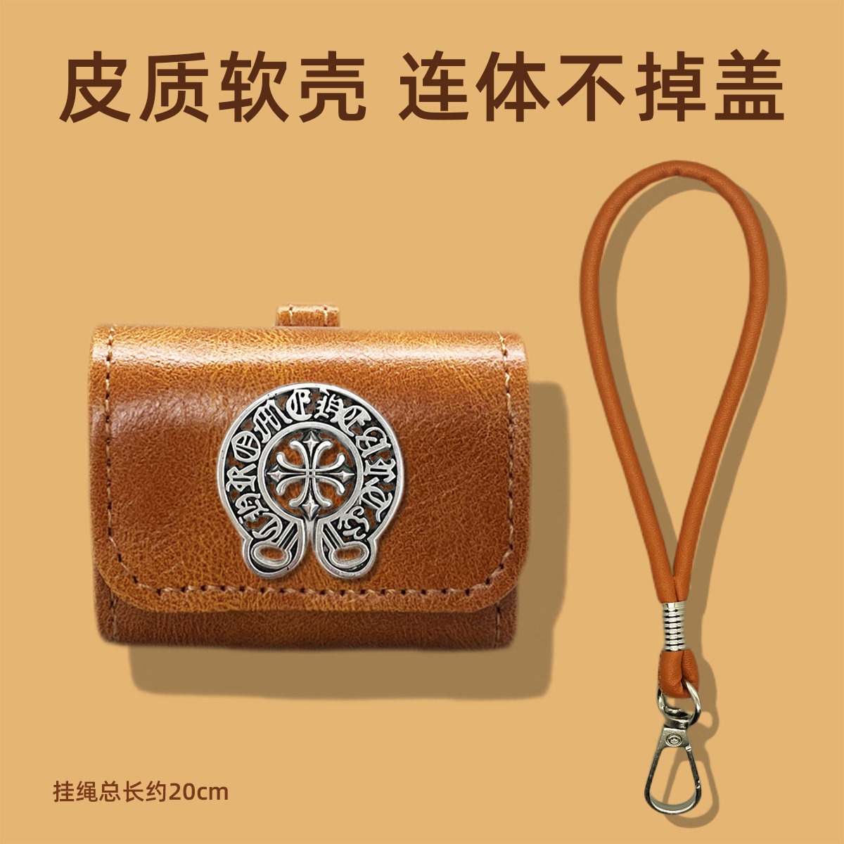 适用Edifier漫步者花再zero air保护套Lolli Pro 5蓝牙耳机SE壳X5 Evo软X Clip一体式ANC皮套Comfo Clip盒Q套图片