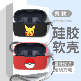 适用于捷波朗Jabra Elite7Pro保护套捷波朗 85T耳机套捷波朗Jabra Elite3保护壳捷波朗75T耳机盒Elite5防摔套