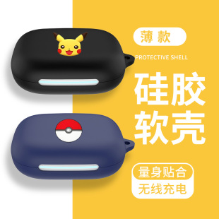 适用于声阔Soundcore AeroFit 2保护套轻跃线2代开放式蓝牙耳机保护壳飞跃线AeroFit Pro硅胶软壳一体耳机套