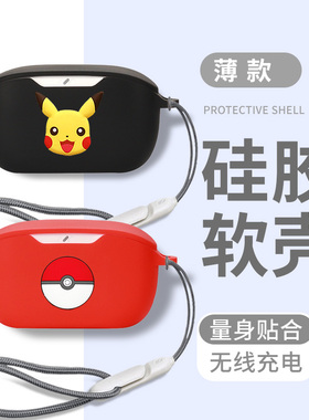 适用jblwavebuds2耳机保护套JBL Wave Buds真无线蓝牙耳机保护壳JBL Wave Buds2耳机硅胶保护套连体纯色软壳