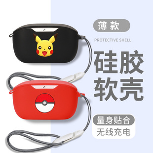 适用jblwavebuds2耳机保护套JBL Wave Buds真无线蓝牙耳机保护壳JBL Wave Buds2耳机硅胶保护套连体纯色软壳