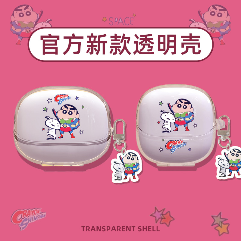 小米Buds5耳机保护套适用Xiaomi新款Bud5无线蓝牙耳机壳卡通可爱xiaomibuds5pro硅胶透明软壳防摔外壳挂件女