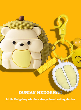 适用于iQOO TWS 1e蓝牙耳机保护壳vivotws3e保护套可爱榴莲硅胶软壳iqootws1e充电盒保护套个性小众3e通用潮