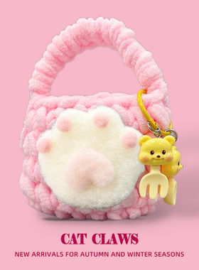 适用魔音Beats Fit Pro保护套Beats蓝牙耳机套fitpro粉色猫爪保护壳可爱毛绒收纳包Studio Buds+简约卡通防摔