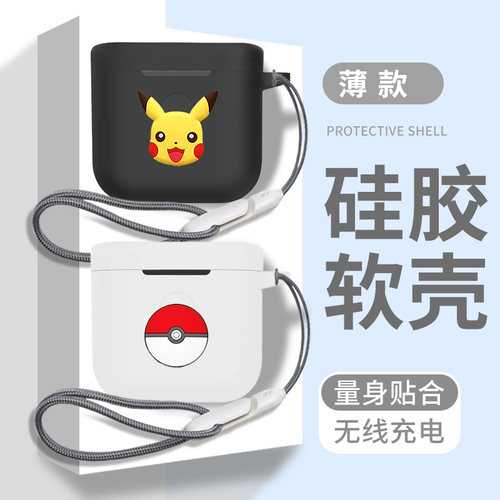 硕勋适用B&W宝华韦健PI7蓝牙耳机保护套PI7 s2硅胶软壳PI5 S2一体式充电仓外壳收纳包PI5简约全包防摔盒男女