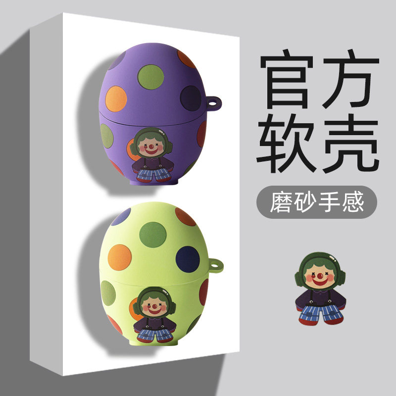 适用华为freeclip保护套freebuds5无线蓝牙耳机套freebuds5i保护壳freebudsse2小众FreeBuds 5i防摔5代se2软5