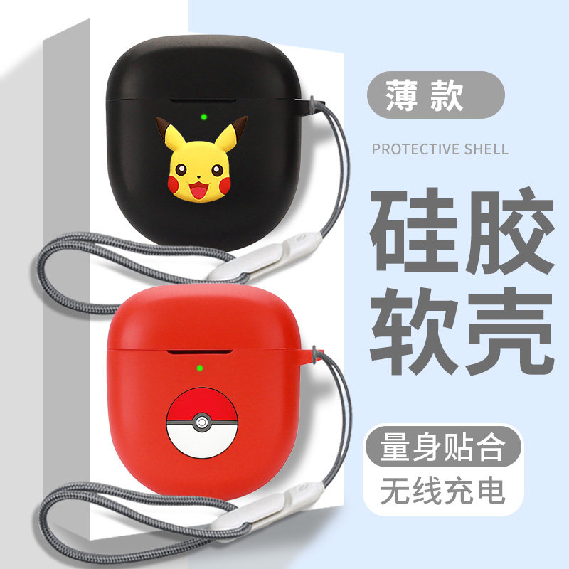 适用Bose QuietComfort消噪耳塞Ultra耳机套Bose新款开放式蓝牙耳机保护壳BOSE 441408保护套大鲨一二三代软