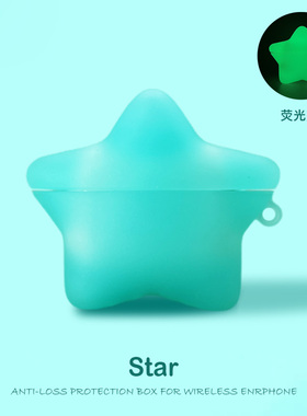 适用oppoencoair4pro保护套OPPO ence free4保护壳enco x3蓝牙耳机套盒air4i荧光星星free3硅胶air2pro软壳R4