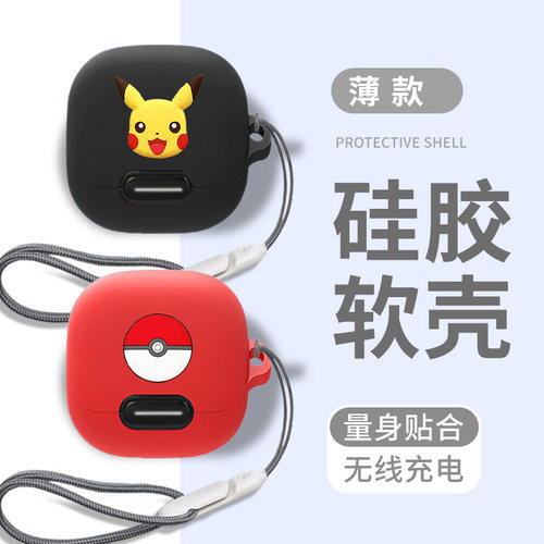 适用声阔降噪舱Liberty4耳机套nc外壳安克LibertyAir2 Pro无线蓝牙耳机保护壳超能小彩蛋LifeP3保护套连体软