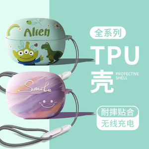 适用Sony索尼xm5保护套wf-1000xm5无线蓝牙耳机套降噪豆五代5代保护壳挂绳1000xm5收纳袋充电仓盒子小众可爱5