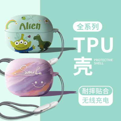 适用Sony索尼xm5保护套wf-1000xm5无线蓝牙耳机套降噪豆五代5代保护壳挂绳1000xm5收纳袋充电仓盒子小众可爱5