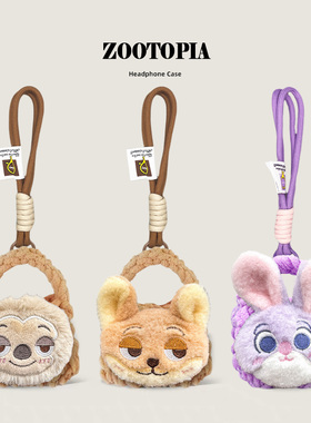 适用JBL Clips琉璃扣蓝牙耳机保护套硅胶全包可爱卡通动漫针织毛绒连体款个性创意JBL Clips琉璃扣软壳小众