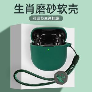 十二生肖蛇年适用Bose QC消噪耳塞II耳机套Bose耳机Ultra大鲨二代硅胶保护壳QUIETCOMFORT EARBUDS Ⅱ保护套