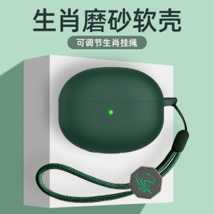 蛇年适用Edifier漫步者x5pro保护套X5 Pro蓝牙耳机保护壳xemal声迈x5pro硅胶防摔软壳挂绳简约男女款耳机套盒