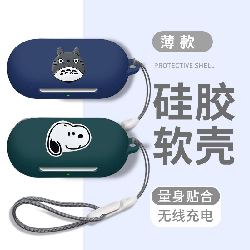 适用于华为FreeBuds SE保护套HUAWEI硅胶FreeBudsSE无线蓝牙耳机套保护壳FreeBudse防丢挂绳2全包防摔软网红