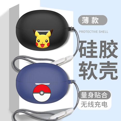 适用QCY C30耳机保护套QCY新款Crossky C30无线蓝牙耳机壳卡通透明crosskyC30保护壳QT33硅胶软壳可爱女防摔