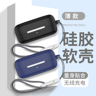 硕勋适用索尼WF-C510耳机保护套C510保护壳真无线降噪蓝牙耳机外壳新款潮牌网红WFC510硅胶壳