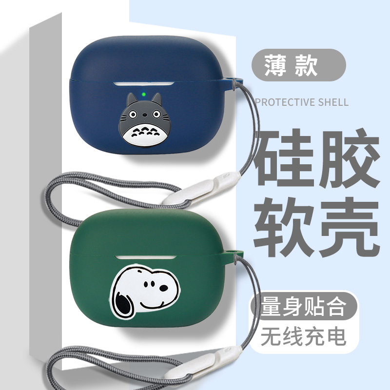 适用vivotws3e保护套tws3保护套tws2e耳机套vivo蓝牙耳机盒tws3pro保护壳tws4软壳hifi版一体防摔x1小众女潮