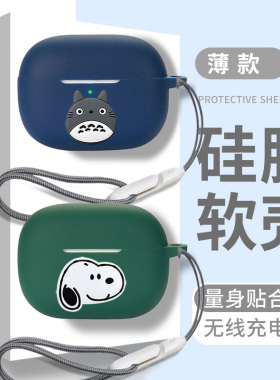 适用vivotws3e保护套tws3保护套tws2e耳机套vivo蓝牙耳机盒tws3pro保护壳tws4软壳hifi版一体防摔x1小众女潮