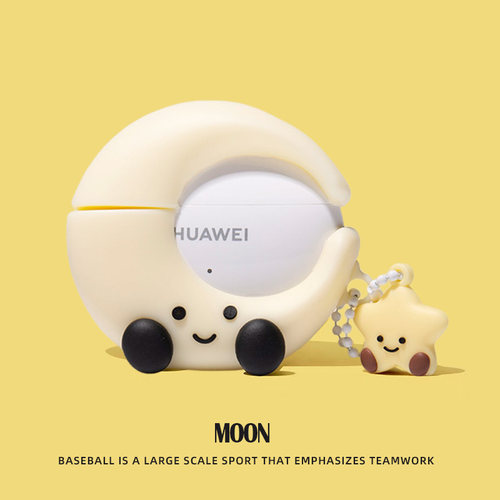 适用于华为荣耀Earbuds X5保护套亲选X5spro蓝牙耳机壳全包x5可爱月亮硅胶套x5s创意卡通软壳x5s pro耳机套