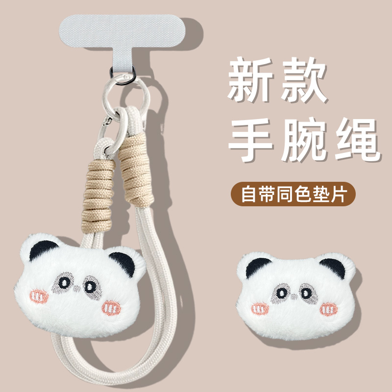 毛绒手机挂绳短款手机链户外防丢手机壳背绳女手机耳机挂绳挂链手腕带携带垫片夹片高级感挂件手机链绳