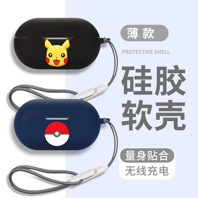 适用于BeatsSoloBuds保护壳新款连体beats solo buds蓝牙耳机保护套透明防摔beats studio buds+硅胶耳机套软