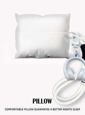 适用Xiaomi小米buds5枕头保护套Redmi红米buds6pro保护壳buds5pro硅胶buds6青春版盒子buds6lite蓝牙耳机套