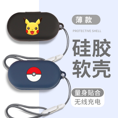 适用于张艺兴同款B&O Beoplay EX保护套真无线蓝牙主动降噪耳机B&Obeoplayex液态硅胶eq tpu软壳EQ液态软壳