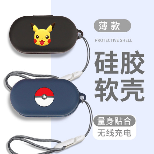 适用于张艺兴同款B&O Beoplay EX保护套真无线蓝牙主动降噪耳机B&Obeoplayex液态硅胶eq tpu软壳EQ液态软壳
