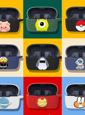 适用于捷波朗Jabra Elite7Pro蓝牙耳机保护壳85T耳机套Elite3卡通硅胶软壳75T充电盒Elite5防摔Elite4 Active