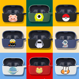 适用于捷波朗Jabra Elite7Pro蓝牙耳机保护壳85T耳机套Elite3卡通硅胶软壳75T充电盒Elite5防摔Elite4 Active