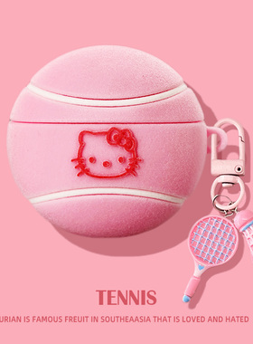 适用oppoencoair4pro保护套OPPO ence free4保护壳enco x3蓝牙耳机套盒air4i毛绒网球free3硅胶air2pro软壳R4