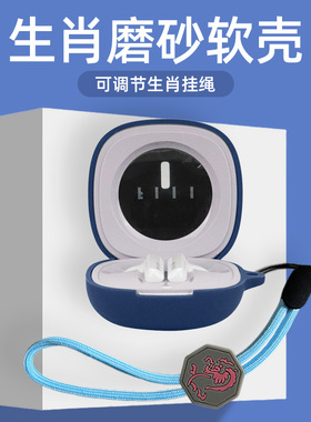 十二生肖蛇年适用斐耳FIIL key pro保护壳斐耳FIIL keypro耳机保护套FIILkeypro真无线降噪蓝牙耳机套充电仓