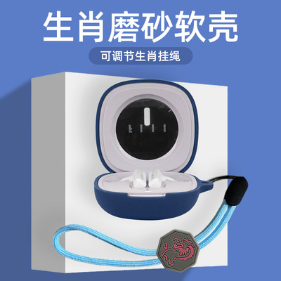 十二生肖蛇年适用斐耳FIIL key pro保护壳斐耳FIIL keypro耳机保护套FIILkeypro真无线降噪蓝牙耳机套充电仓