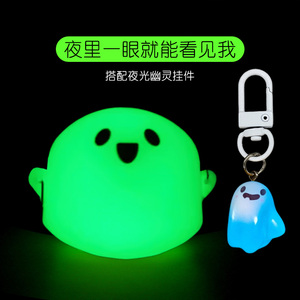 适用华为FreeBuds SE2夜光耳机套5/4E真无线Pro3蓝牙耳机壳软se2小众个性freebuds 5i硅胶4i保护套pro2防摔潮