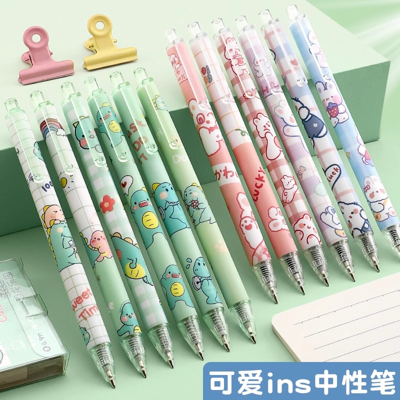 卡通刷题笔小学生可爱恐龙ins高颜值蜜桃女生碳素黑按动中性笔0.5