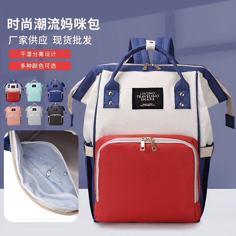 母婴包带娃出门外出妈妈包时尚轻便多功能爸爸大容量斜跨双肩背包
